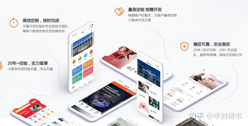 网站维护：幕后英雄的守护者