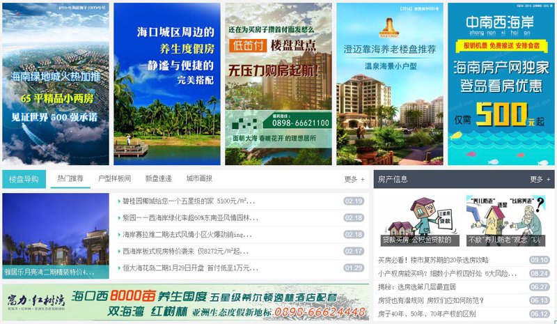 微信小程序开发：移动互联网时代的轻便钥匙