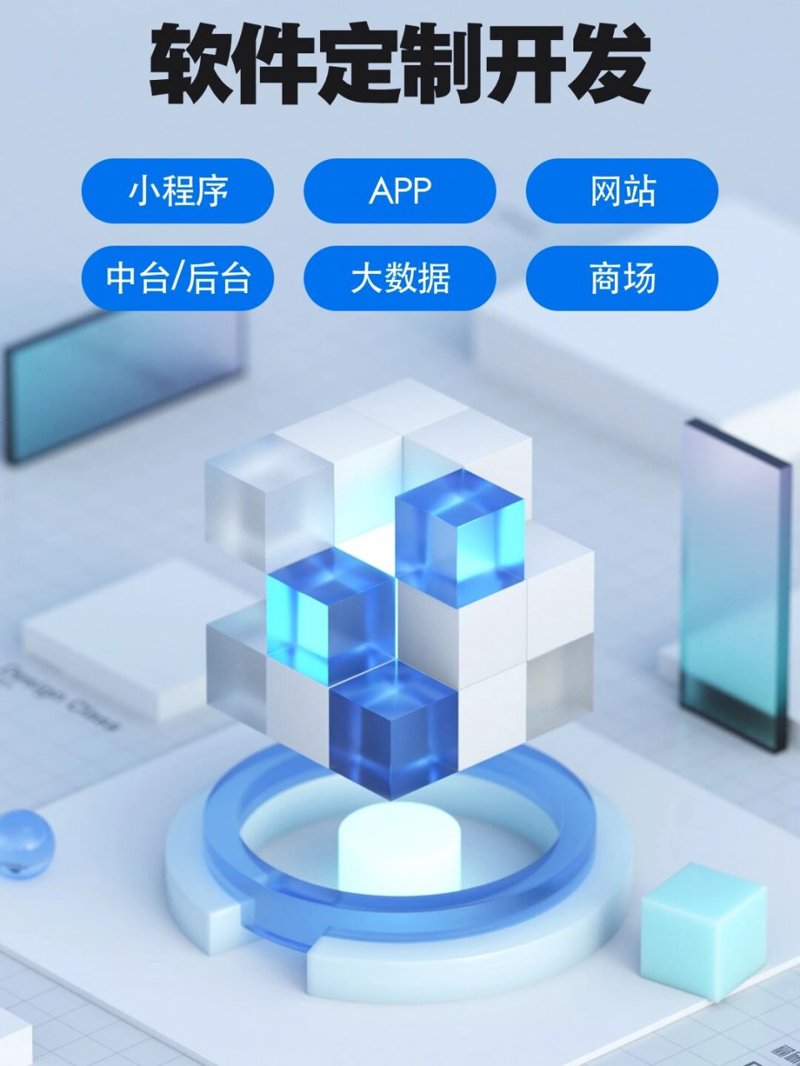 微信小程序开发，带你走进移动应用的新纪元