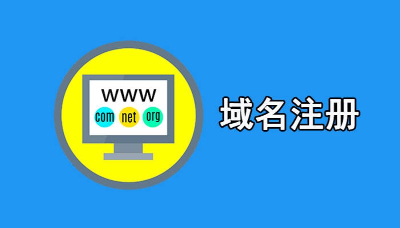 海南网站建设选购指南：打造专属数字名片的路径
