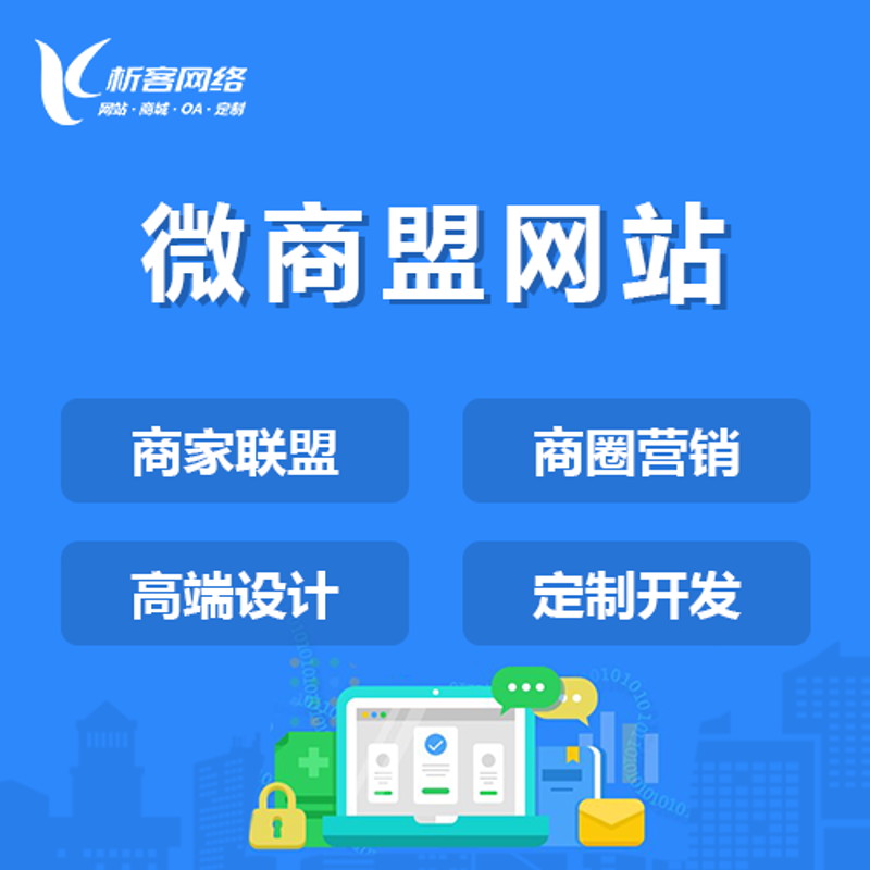 企业管理系统定制：引领管理升级的新航标