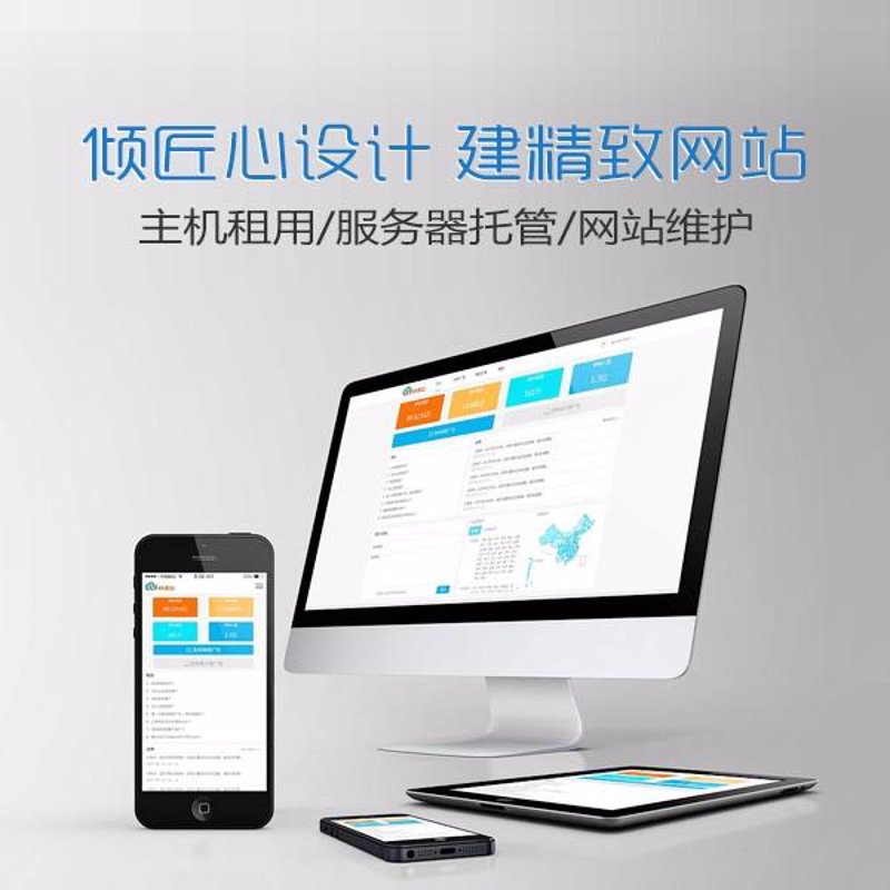 企业管理系统定制：选购指南