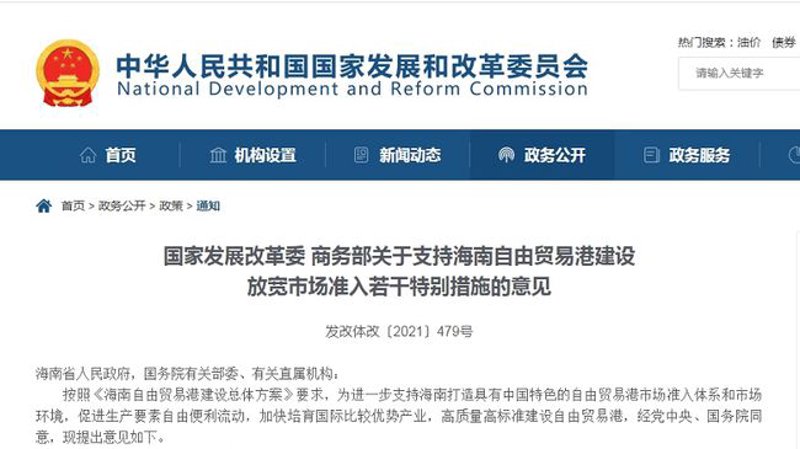 网站维护：数字世界的服务守护者
