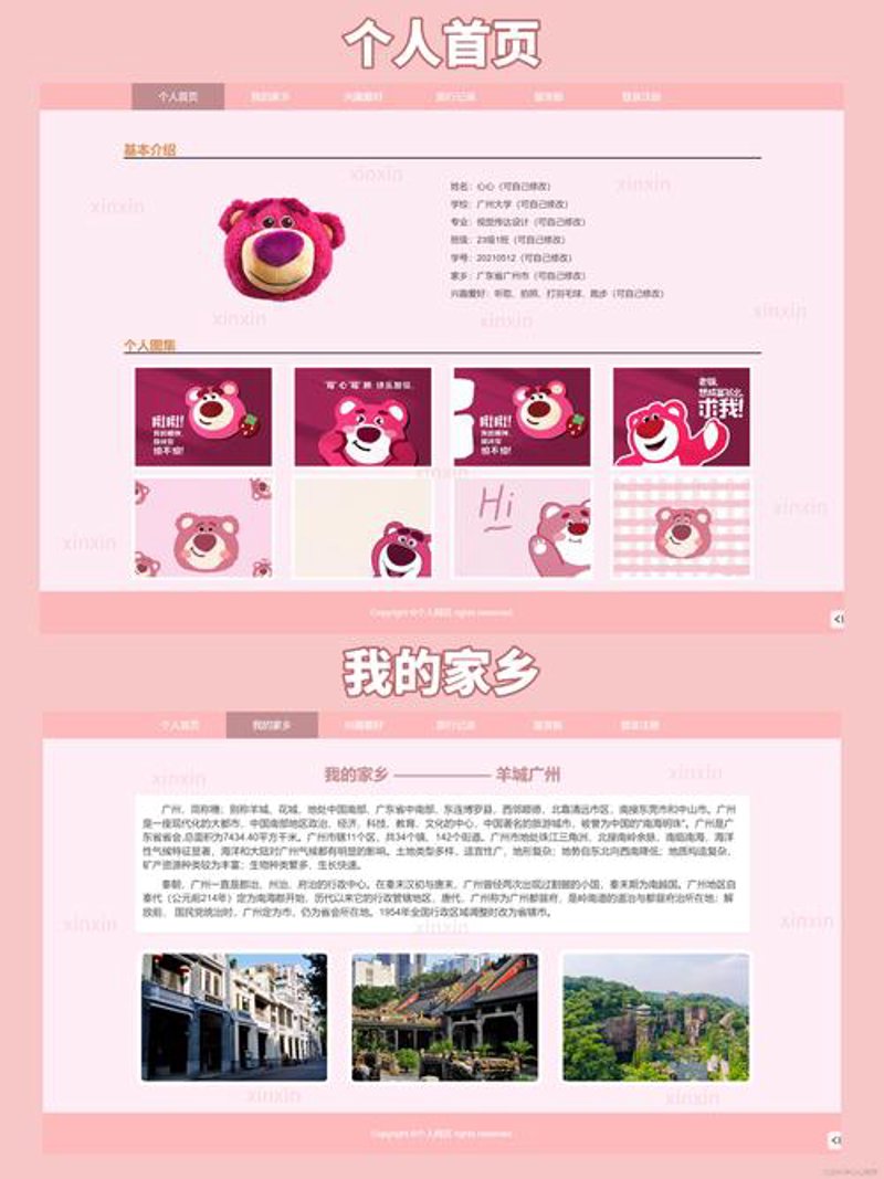 网站维护：守护企业信息海洋的安全堡垒