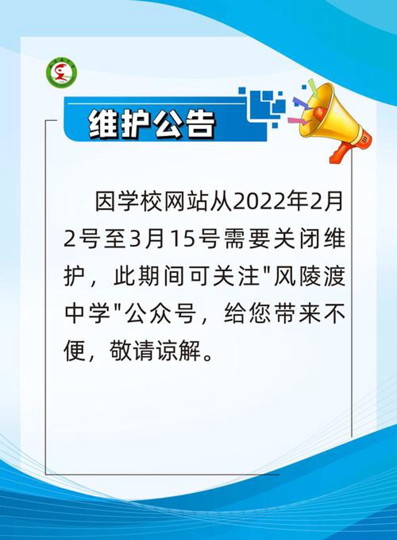 微信小程序开发：搭建轻盈便捷的移动服务平台